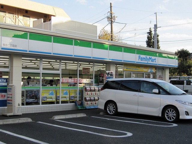 コンビニ　ファミリーマート　桜台二丁目店（コンビニ）まで247m