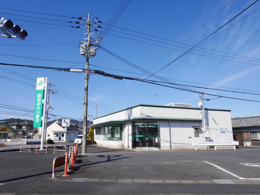 銀行　関西みらい銀行 甲南支店（銀行）まで711m