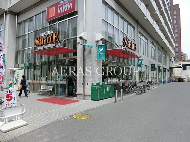 スーパー　よしや目白高田店（スーパー）まで269m