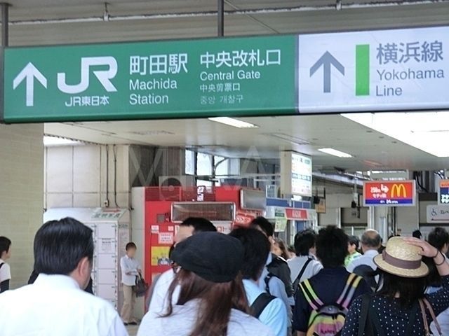 その他　町田駅(JR 横浜線)（その他）まで1080m