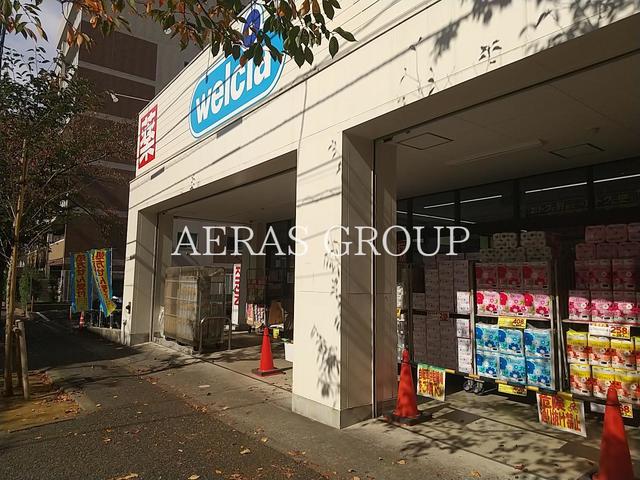 ドラックストア　ウエルシア常盤平店（ドラッグストア）まで579m