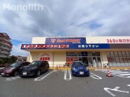 その他　セカンドストリート和泉中央店（その他）まで762m