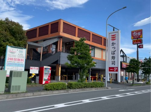 飲食店　かっぱ寿司 北新横浜店（飲食店）まで1937m