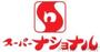 スーパー　スーパーナショナル弁天町駅前店（スーパー）まで876m