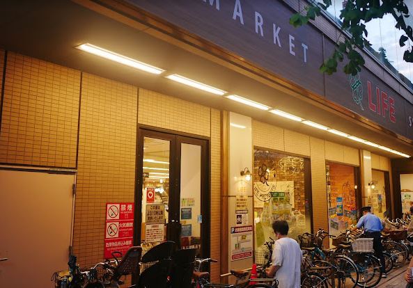 スーパー　（株）ライフコーポレーション／幡ヶ谷店（スーパー）まで683m