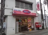 その他　オリジン弁当生田店（その他）まで177m