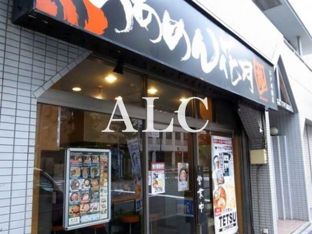飲食店　らあめん花月嵐江戸川橋店（飲食店）まで457m