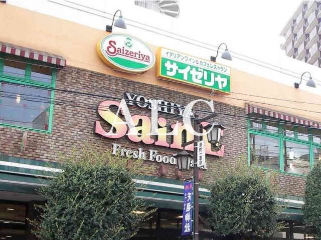 飲食店　サイゼリヤ牛込柳町店（飲食店）まで1041m