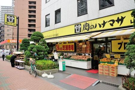 スーパー　肉のハナマサ芝浦店（スーパー）まで125m