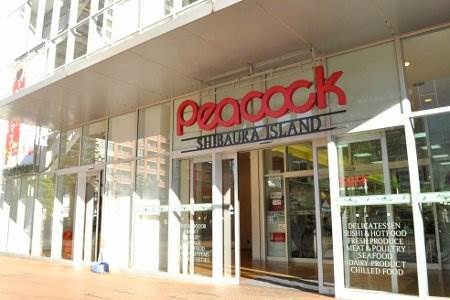 スーパー　ピーコックストア芝浦アイランド店（スーパー）まで331m