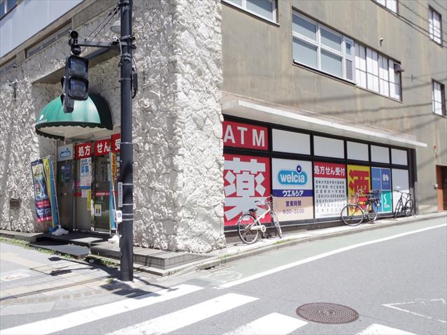 ドラックストア　ウエルシア三鷹下連雀店（ドラッグストア）まで85m
