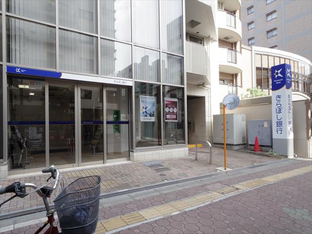 銀行　（株）きらぼし銀行／三鷹支店（銀行）まで131m