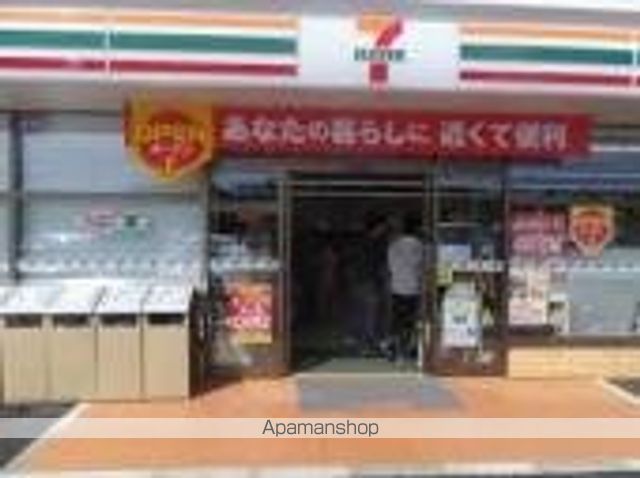 コンビニ　セブンイレブン（コンビニ）まで359m