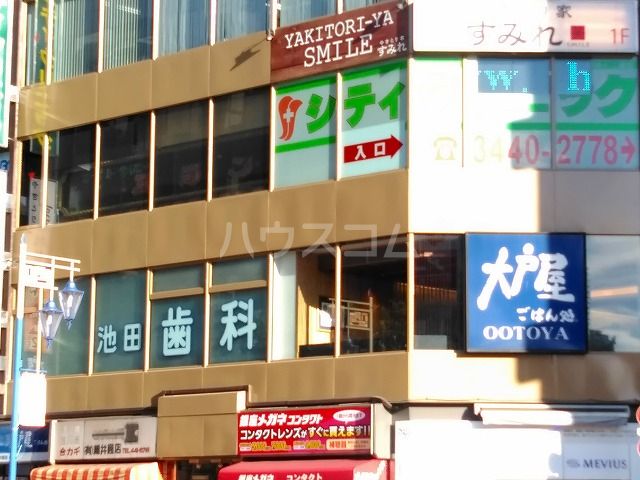 飲食店　大戸屋ごはん処 五反田東口駅前店（飲食店）まで537m