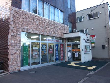 郵便局　札幌南二十七条郵便局（郵便局）まで309m