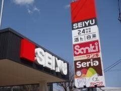 ホームセンター　Seria西友元町北二十四条店（ホームセンター）まで381m