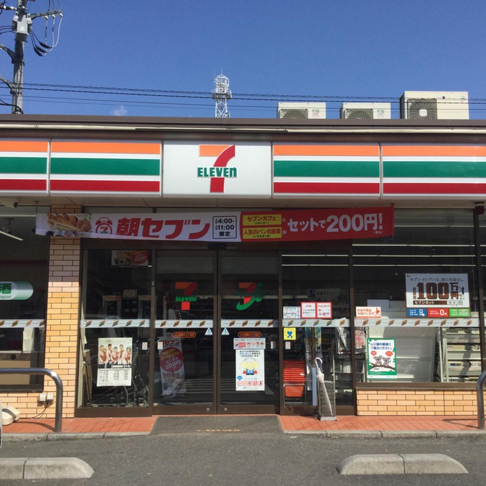 コンビニ　セブンイレブン（コンビニ）まで220m
