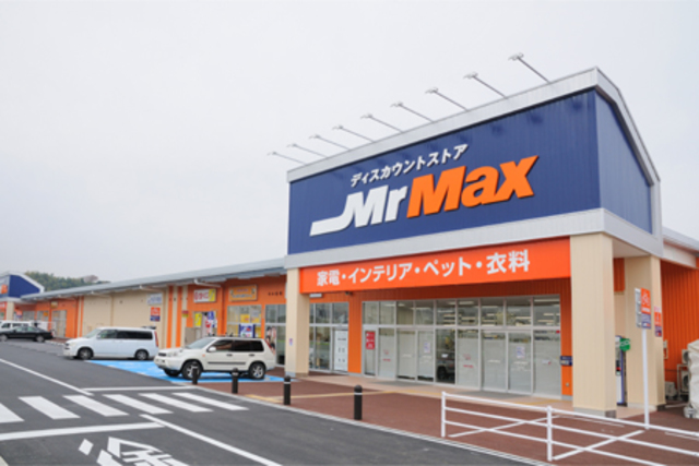 ショッピングセンター　MrMax取手店（ショッピングセンター）まで677m