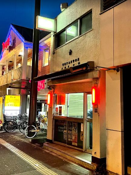 警察署・交番　池袋警察署川越通交番（警察署・交番）まで241m