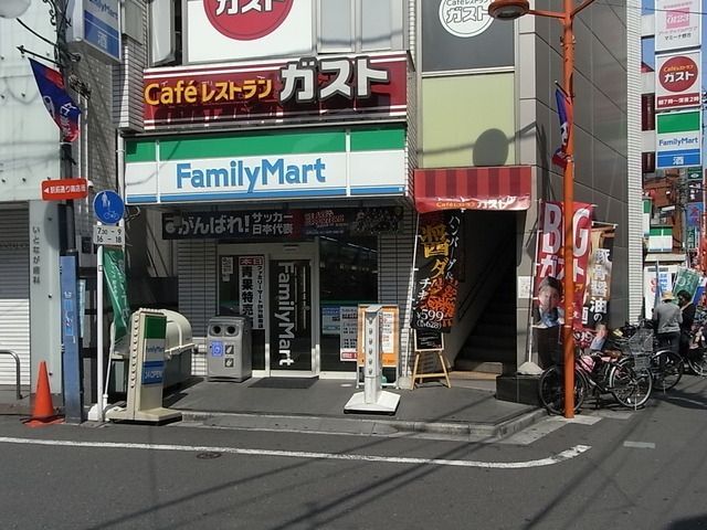 コンビニ　ファミリーマート野方駅南店（コンビニ）まで299m
