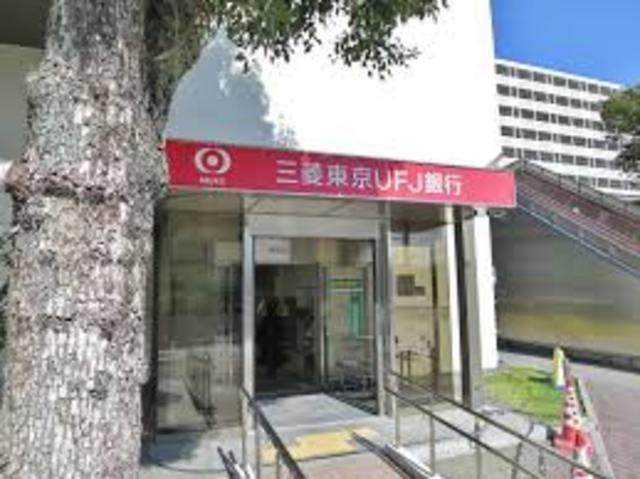 銀行　三菱UFJ銀行茨木西支店（銀行）まで539m