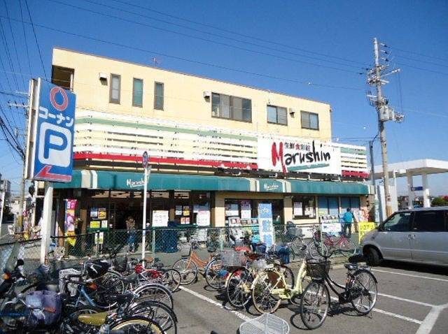スーパー　まるしん浜寺店（スーパー）まで691m