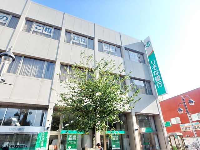 その他　久米川駅の周辺施設（その他）まで320m