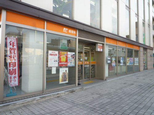 郵便局　若葉台郵便局（郵便局）まで109m