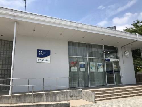 銀行　きらぼし銀行　若葉台支店（銀行）まで120m