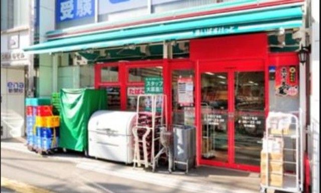 スーパー　まいばすけっと台東下谷3丁目店（スーパー）まで554m