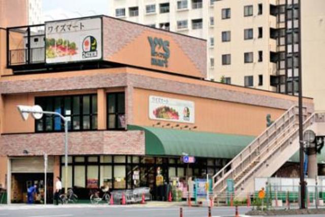 スーパー　ワイズマート三ノ輪店（スーパー）まで562m