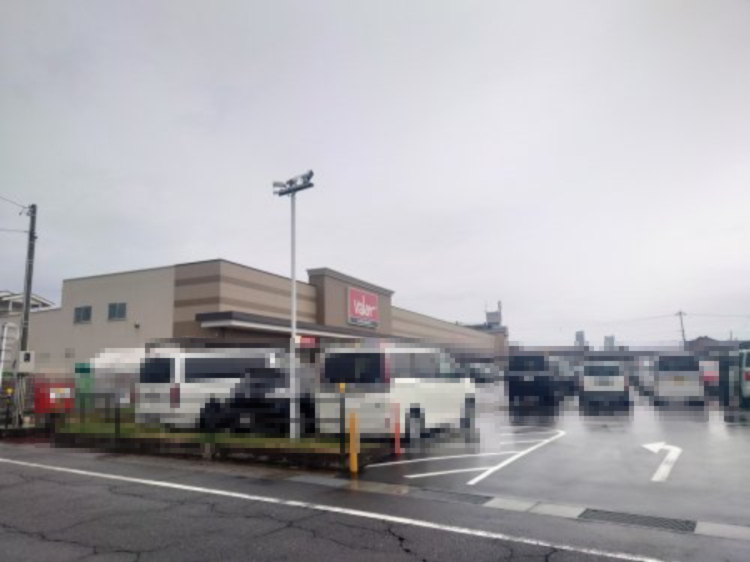 スーパー　バロー　領下店（スーパー）まで443m