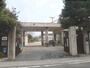 小学校　鏡山小学校（小学校）まで1100m