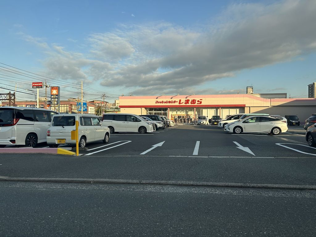 ショッピングセンター　ファッションセンターしまむら一枝店（ショッピングセンター）まで2020m
