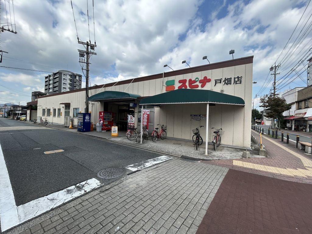 スーパー　スピナ戸畑店（スーパー）まで510m