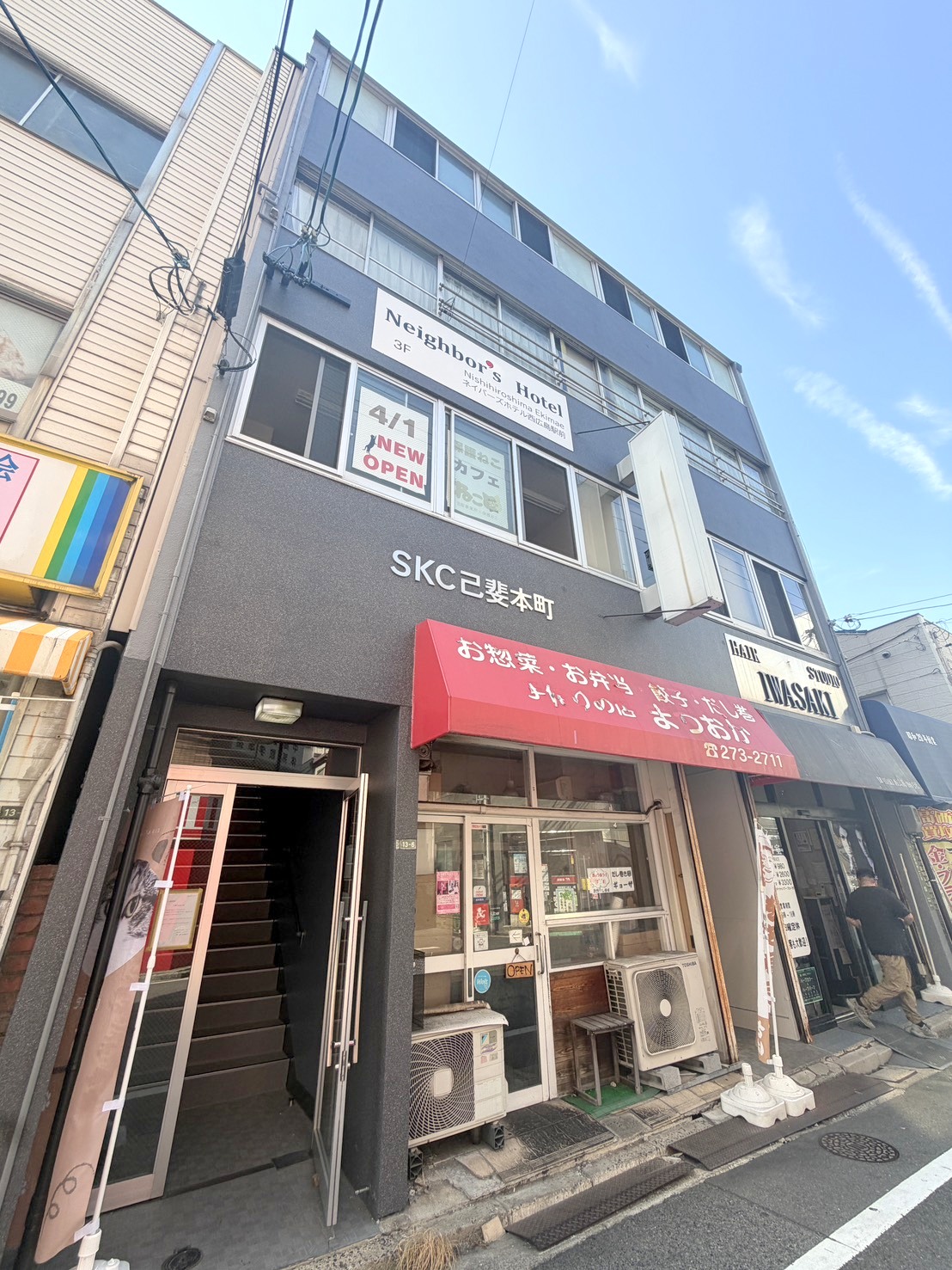 建物外観