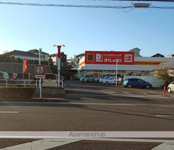 スーパー　ダイレックス（スーパー）まで1267m