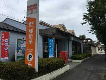 郵便局　守谷松ケ丘郵便局（郵便局）まで405m