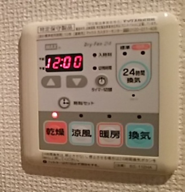 その他設備　同タイプ別部屋の写真です。
