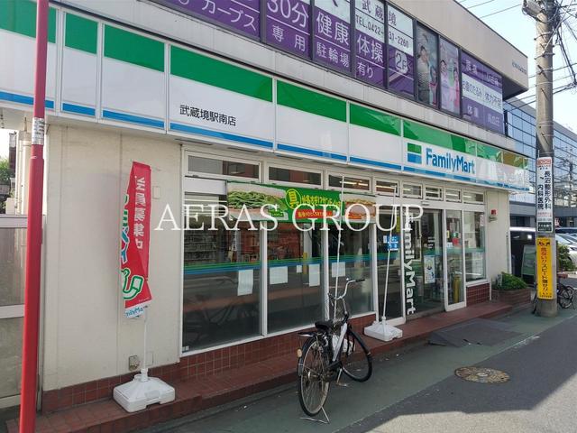 コンビニ　ファミリーマート 武蔵境駅南店（コンビニ）まで451m