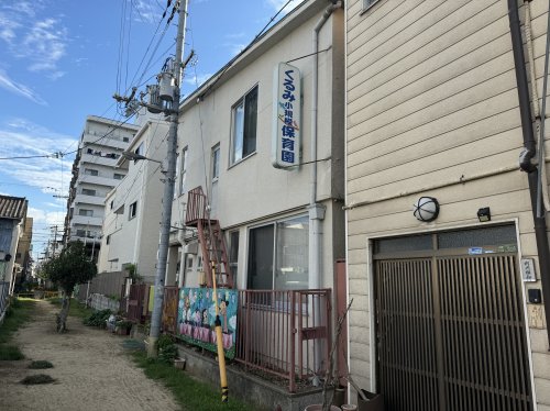 幼稚園・保育園　くるみ小規模保育園（幼稚園・保育園）まで530m