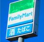 コンビニ　ファミリーマート桜二丁目店（コンビニ）まで157m