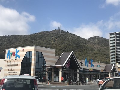 スーパー　アルク小郡店（スーパー）まで879m