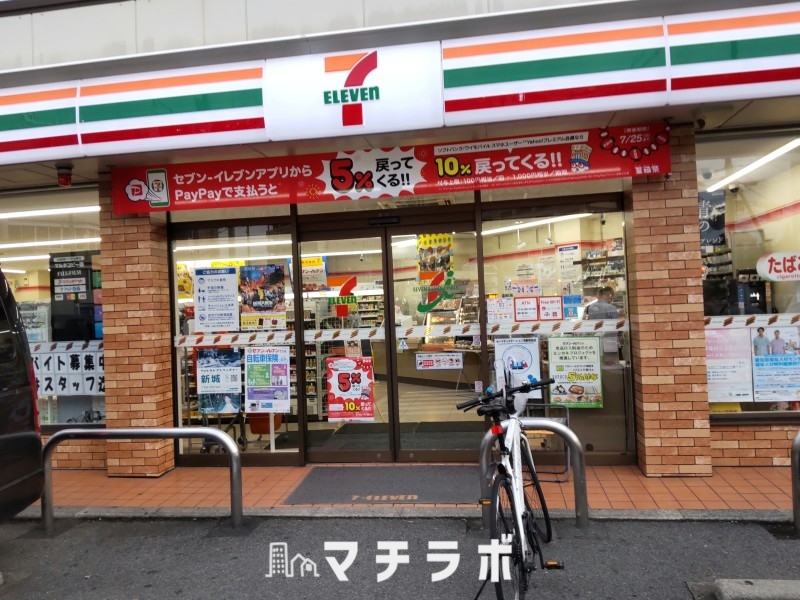 コンビニ　セブン-イレブン 名古屋若葉通２丁目店（コンビニ）まで406m