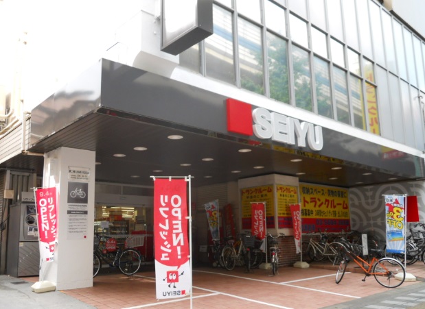 スーパー　西友 駒沢店（スーパー）まで494m