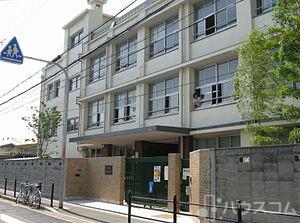 小学校　市立淡路小学校（小学校）まで500m