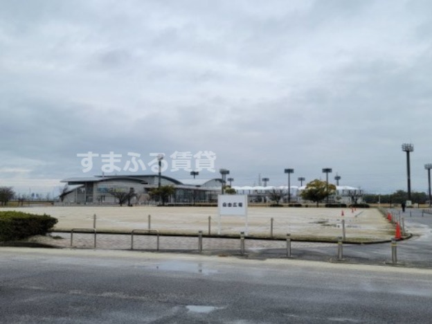 公園　刈谷市総合運動公園（公園）まで1670m