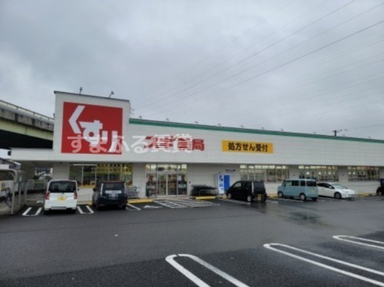 ドラックストア　スギドラッグ 富士松店（ドラッグストア）まで1902m