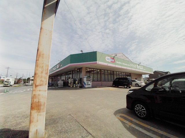 ドラックストア　ドラッグセイムス加納店（ドラッグストア）まで10m