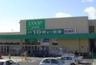 スーパー　みやぎ生協 西多賀店（スーパー）まで953m